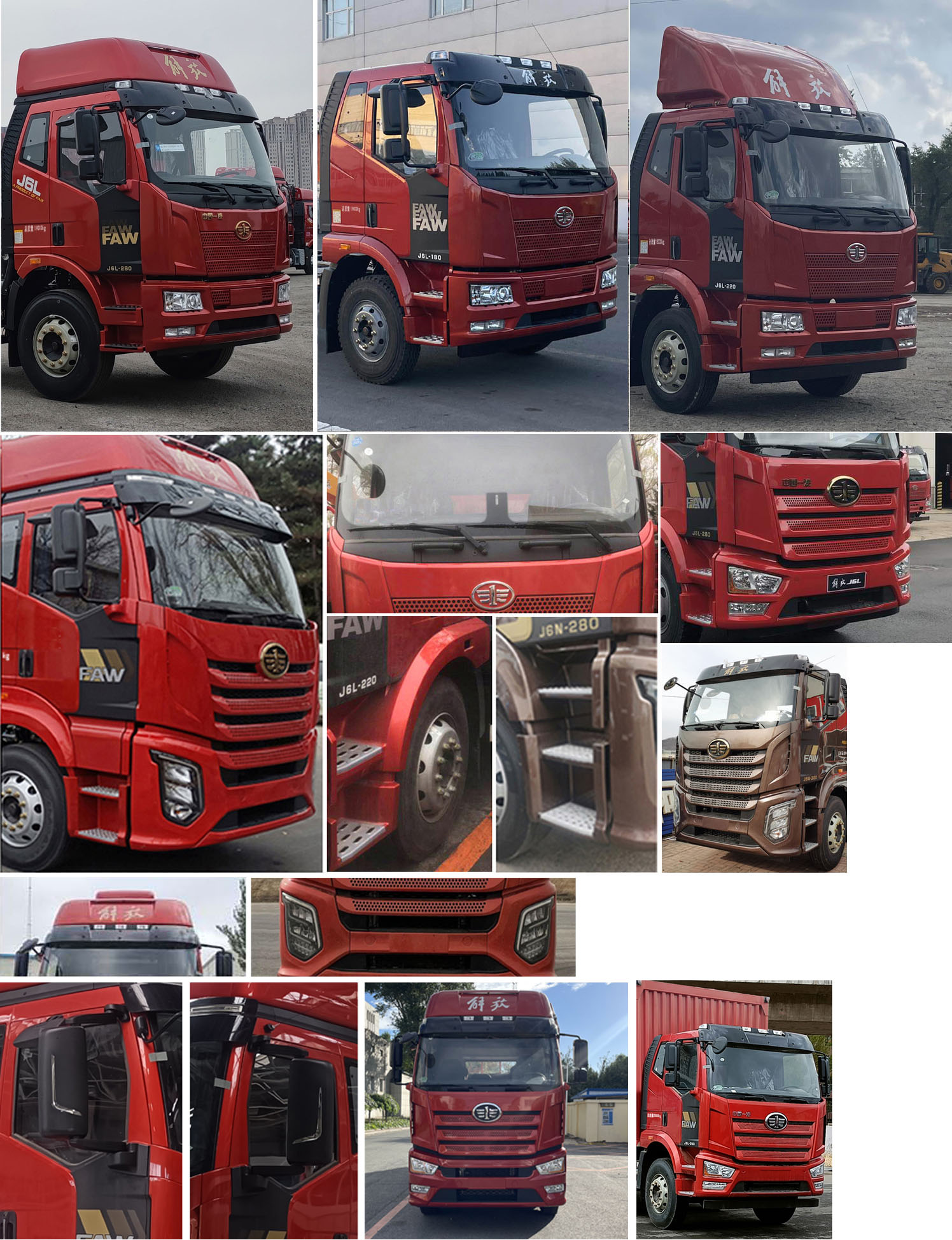 解放牌CA5181XXYP62K1L4E6廂式運(yùn)輸車(chē)公告圖片