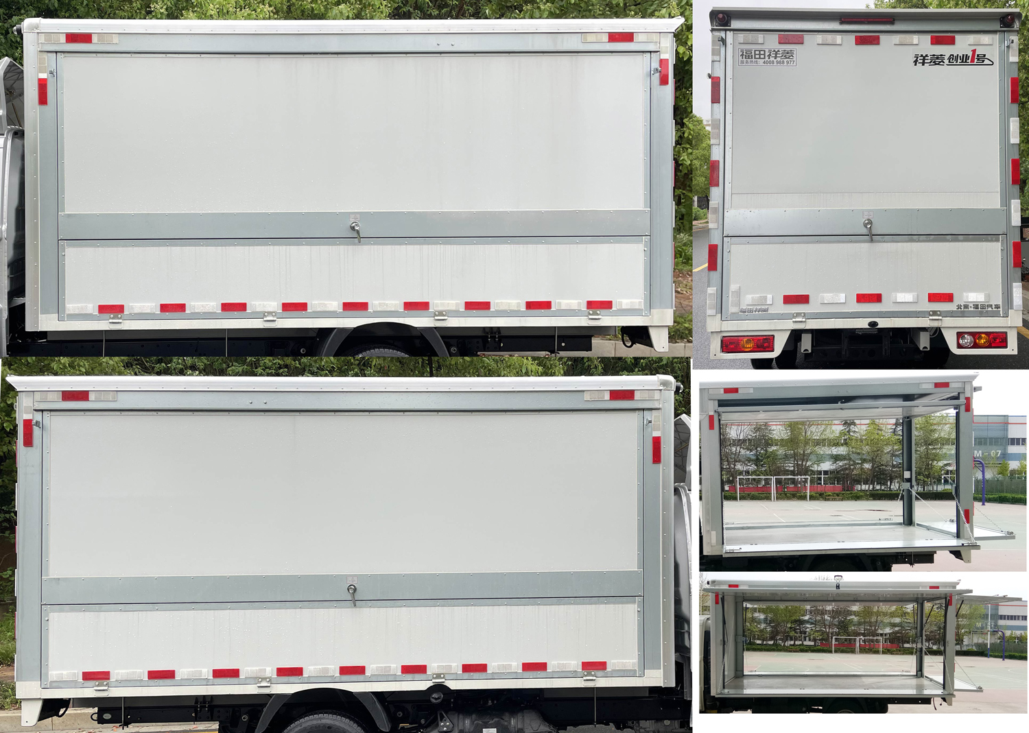 福田牌BJ5030XYK5JV7-35翼開(kāi)啟廂式車公告圖片