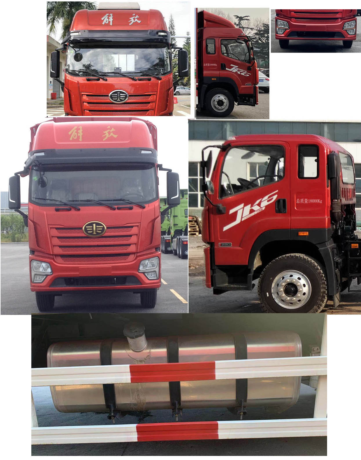 解放牌CA5170XXYP28K2L5E6A80廂式運輸車公告圖片