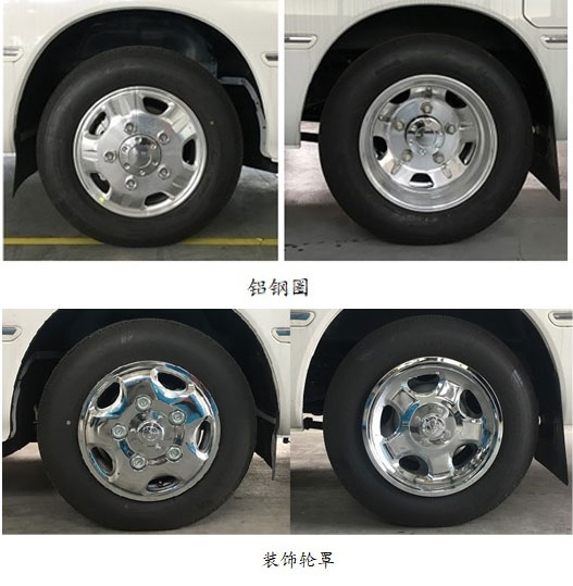 環(huán)達(dá)牌BJQ5063XDS電視車(chē)公告圖片