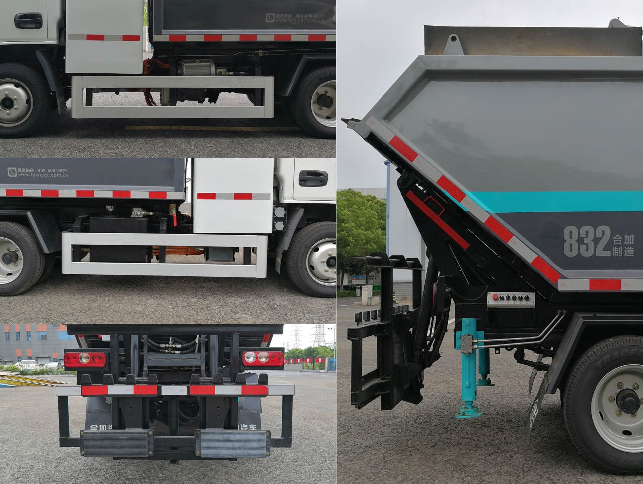 合加牌HJK5040ZZZASHBEV純電動自裝卸式垃圾車公告圖片