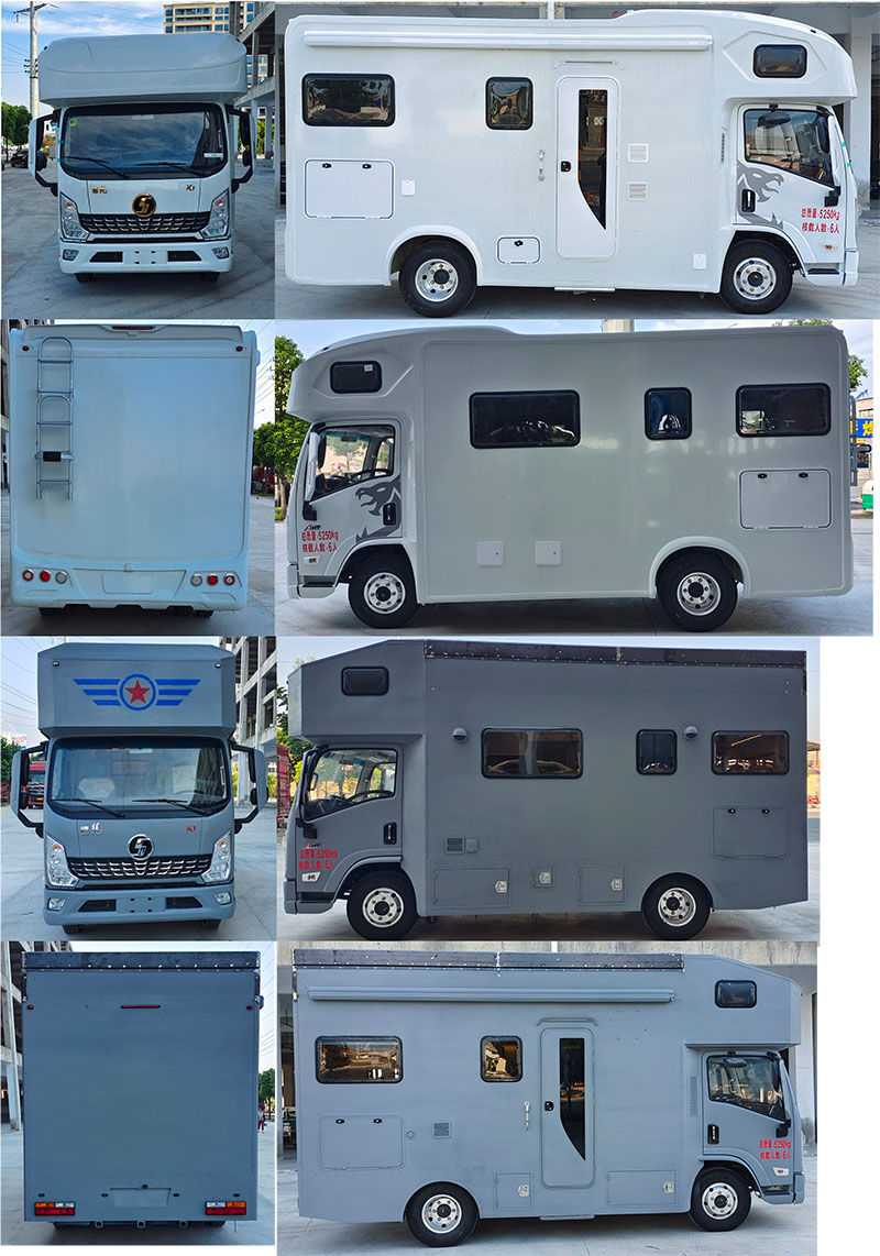 大力牌DLQ5052XLJ6SX旅居車公告圖片