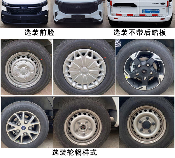 程力威牌CLW5040XJHAJZ救護(hù)車(chē)公告圖片