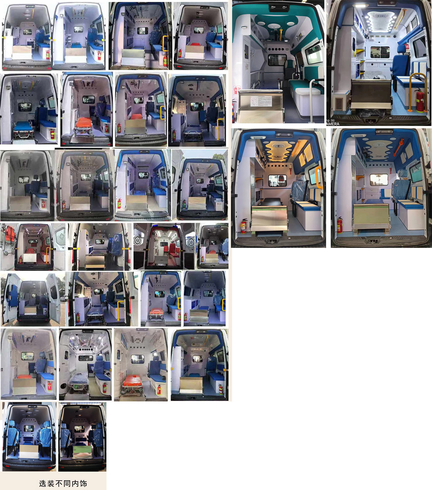 程力威牌CLW5040XJHAJZ救護(hù)車(chē)公告圖片