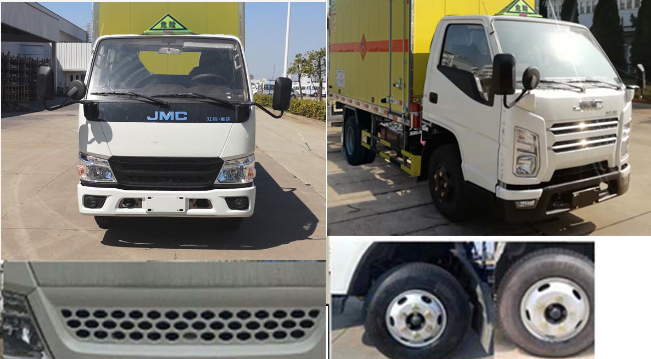 路捷順牌ULC5047XQYJ6爆破器材運(yùn)輸車(chē)公告圖片