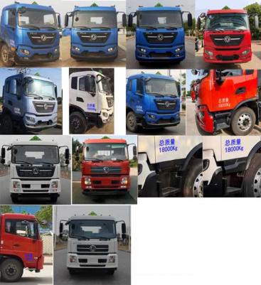 專致牌YZZ5180GYYDF6運油車公告圖片