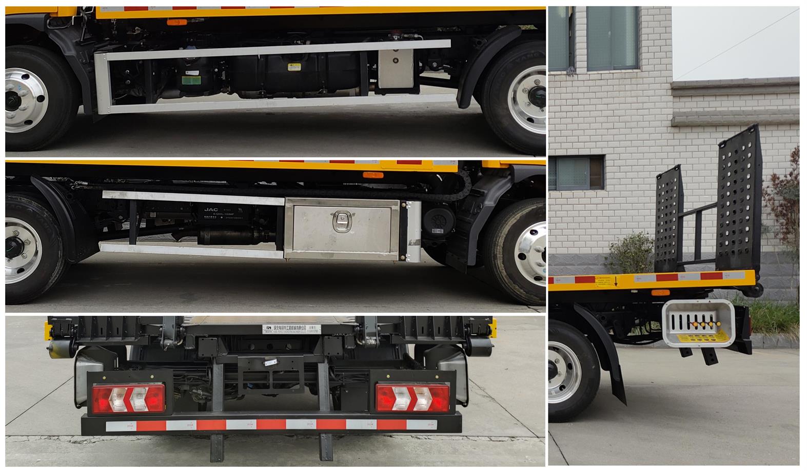 帕菲特牌PFT5045TQZP6B清障車公告圖片