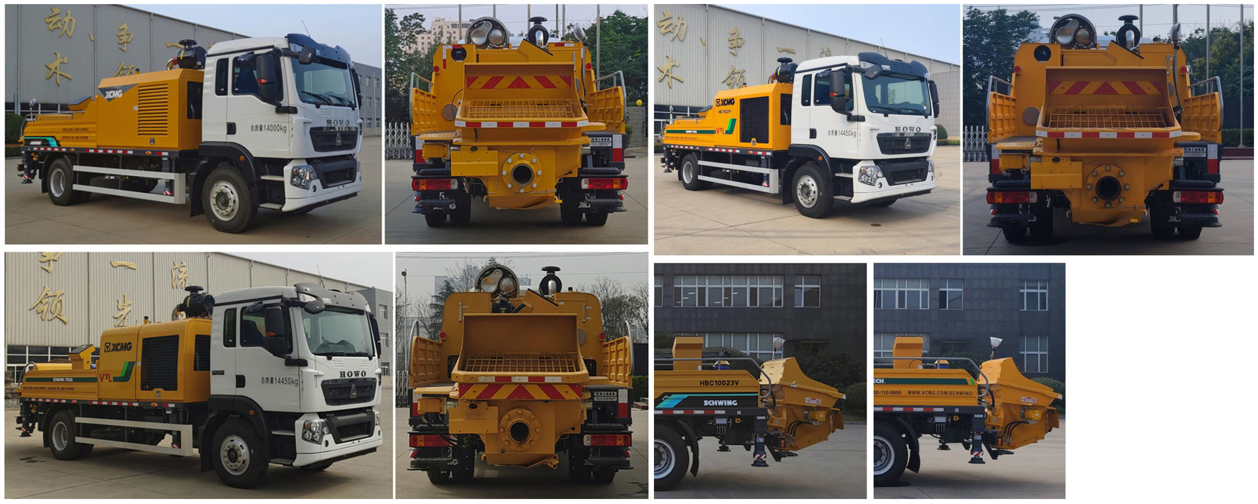 徐工牌XZS5147THB車載式混凝土泵車公告圖片