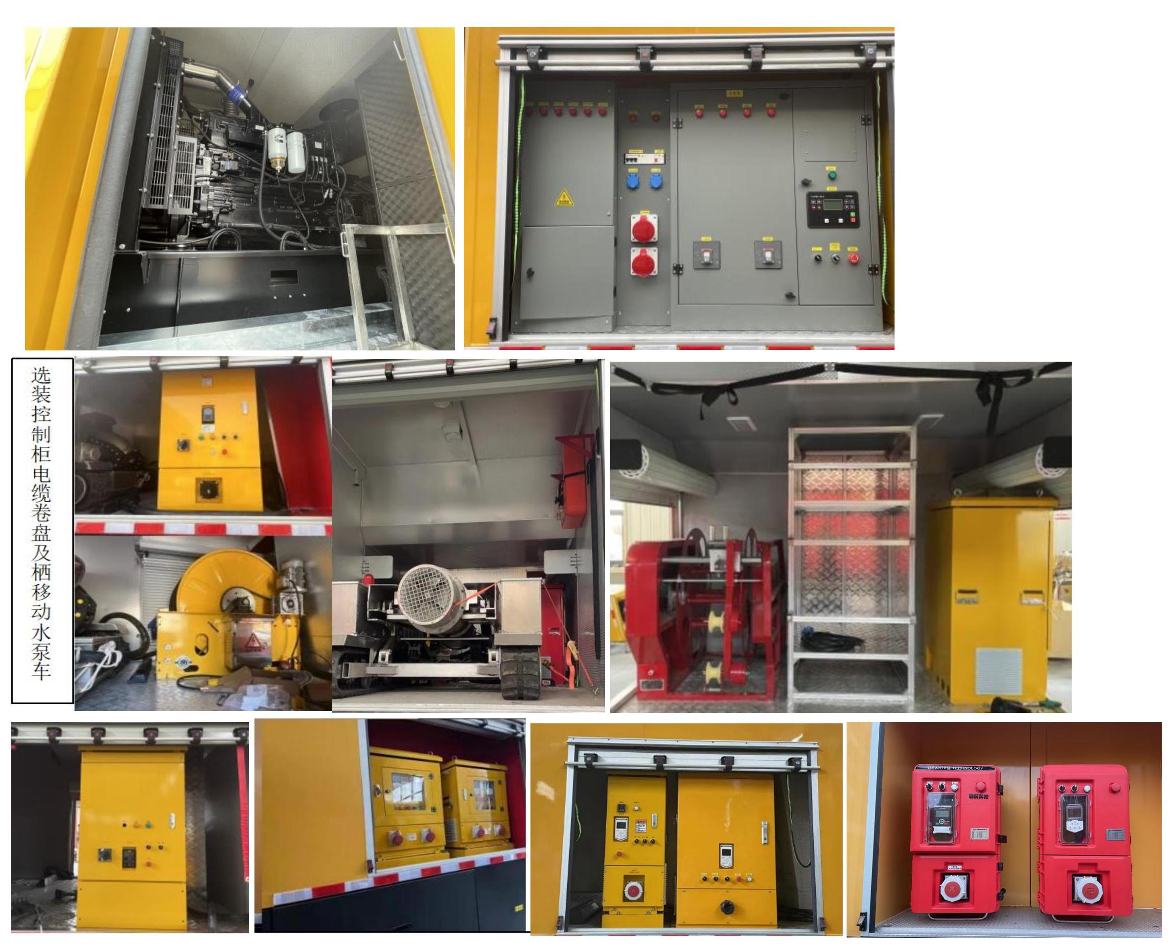 笛沃牌DWP5171TPSDF1大流量排水搶險(xiǎn)車公告圖片