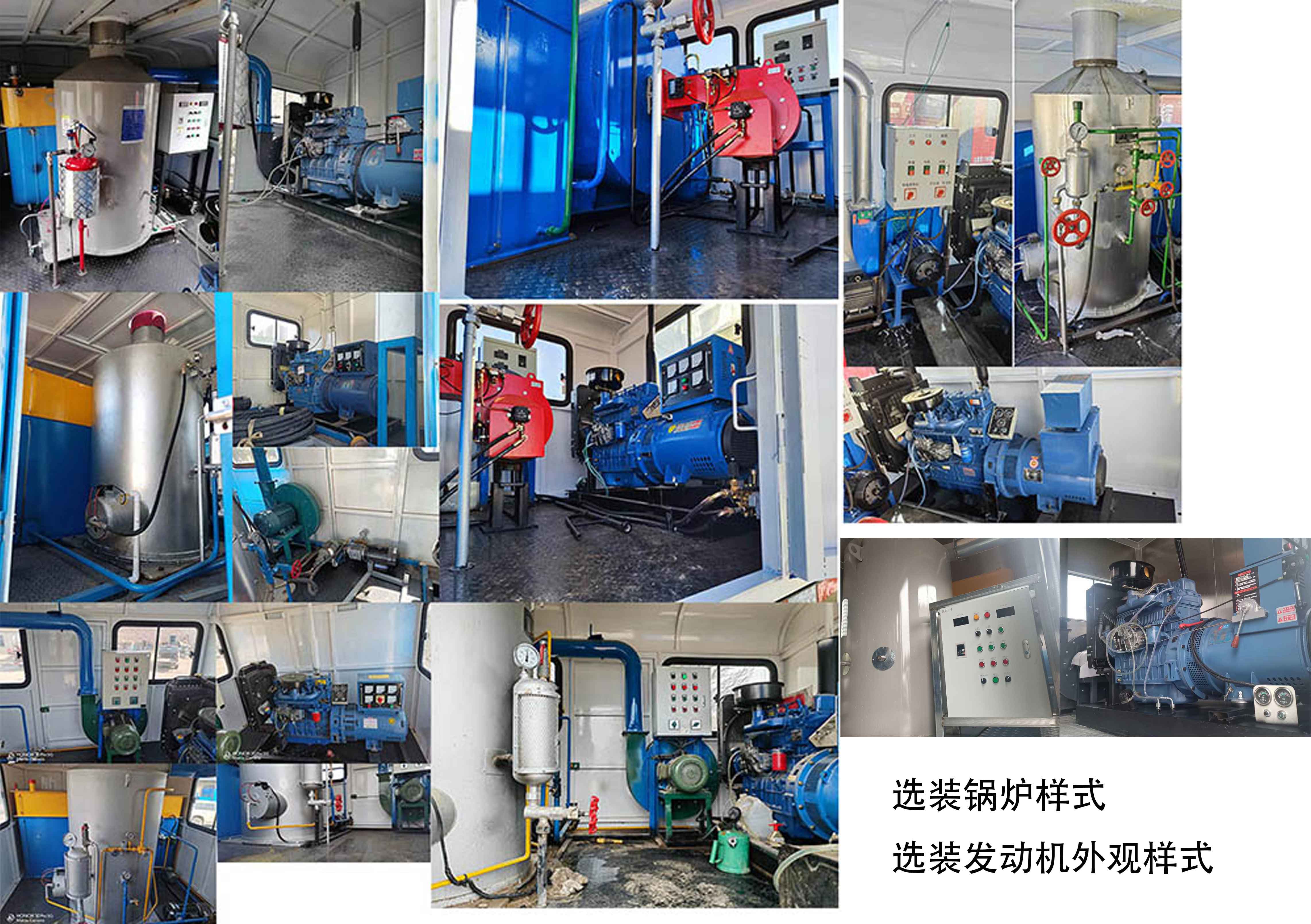 專致牌YZZ5220TGLDF6鍋爐車公告圖片