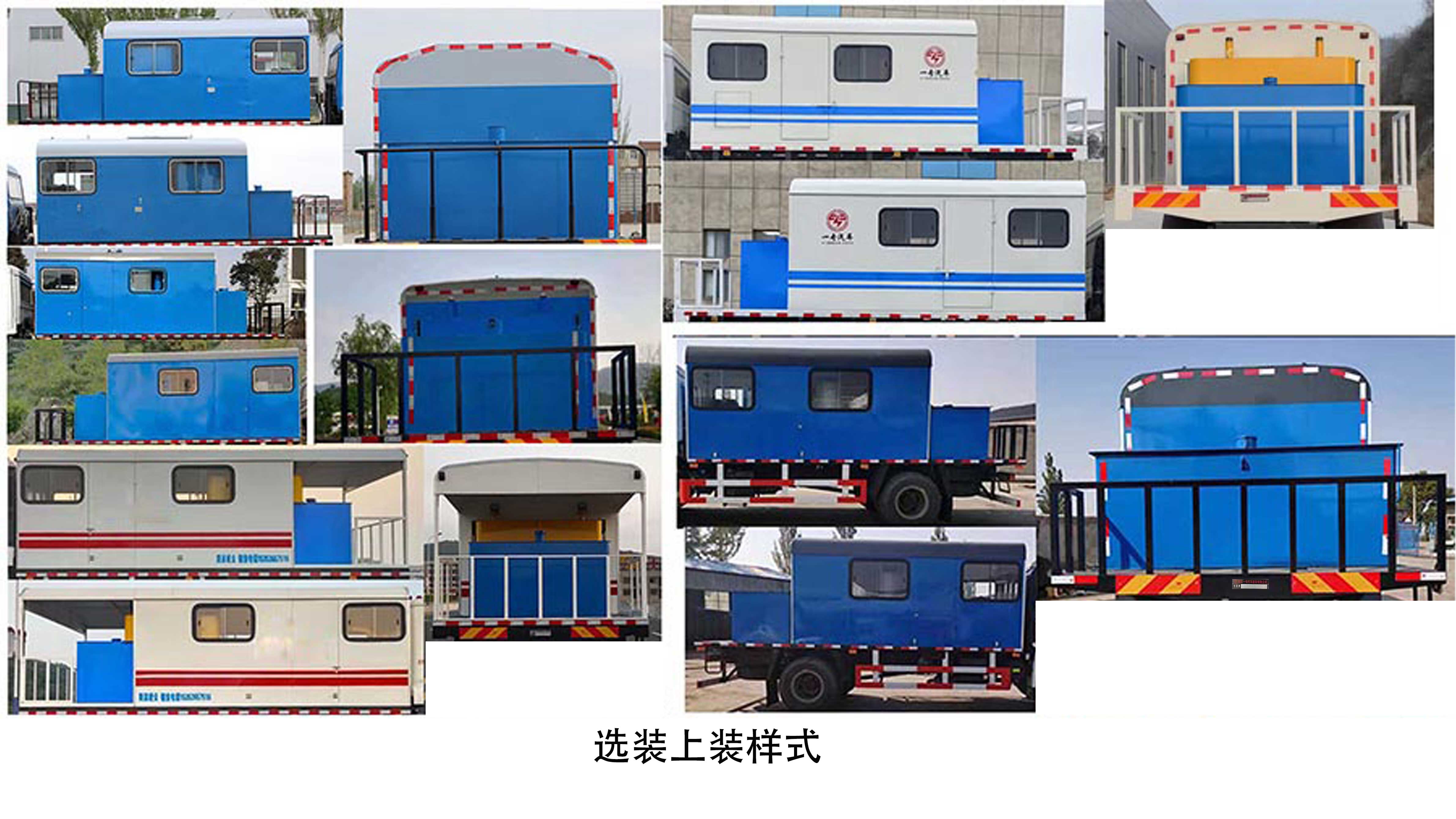 專致牌YZZ5220TGLDF6鍋爐車公告圖片