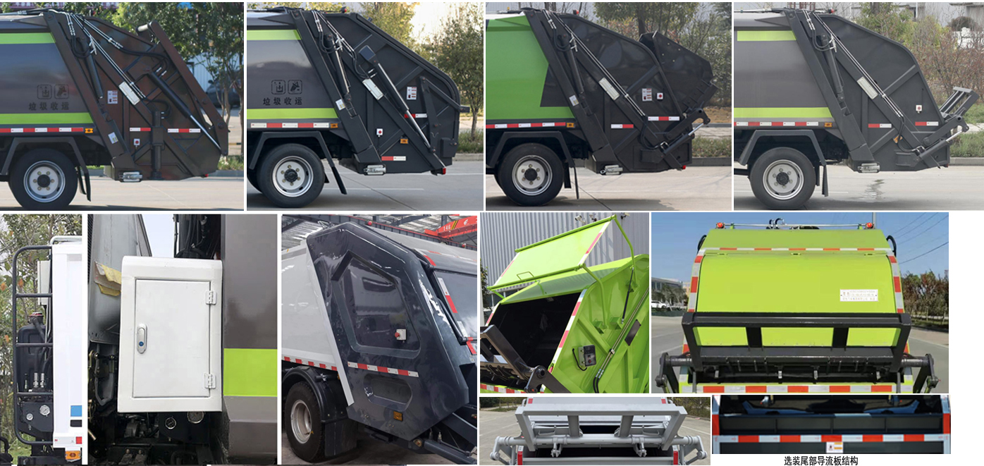 楚勝牌CSC5123ZYSSH6壓縮式垃圾車(chē)公告圖片