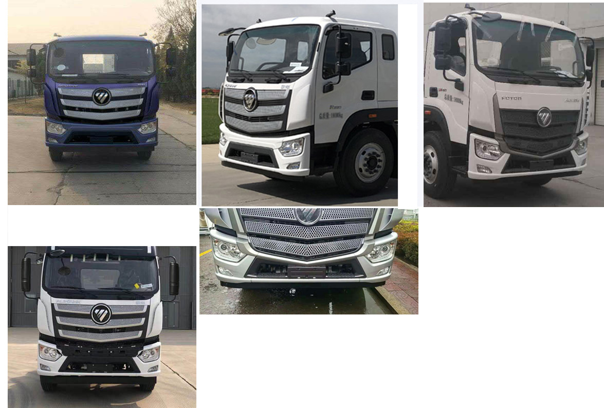 楚勝牌CSC5186GSSBK6灑水車公告圖片