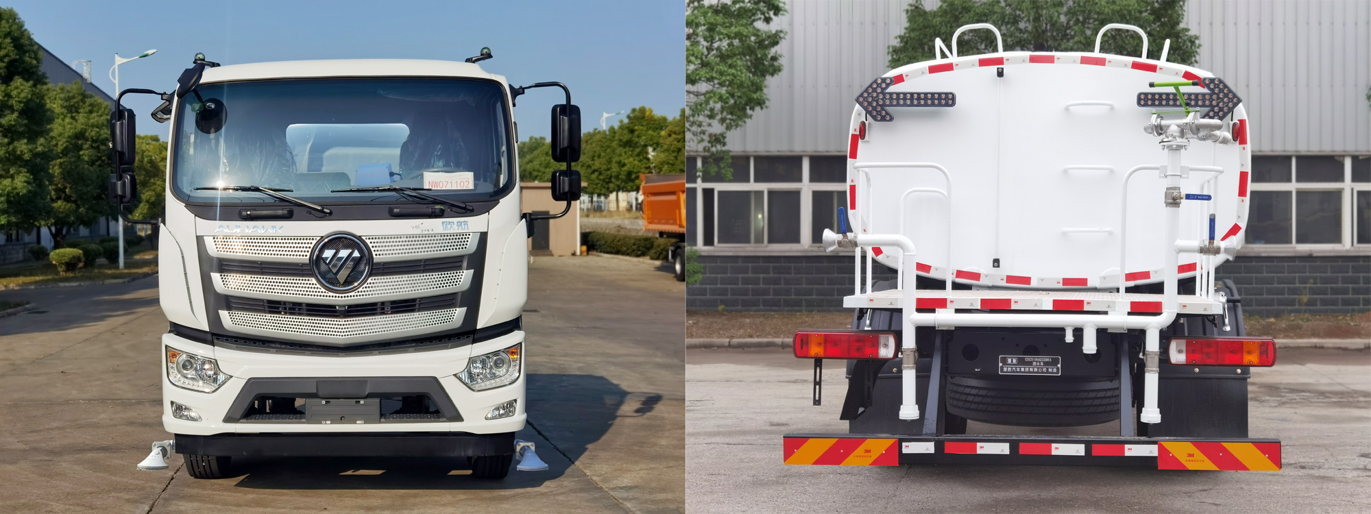 楚勝牌CSC5186GSSBK6灑水車公告圖片