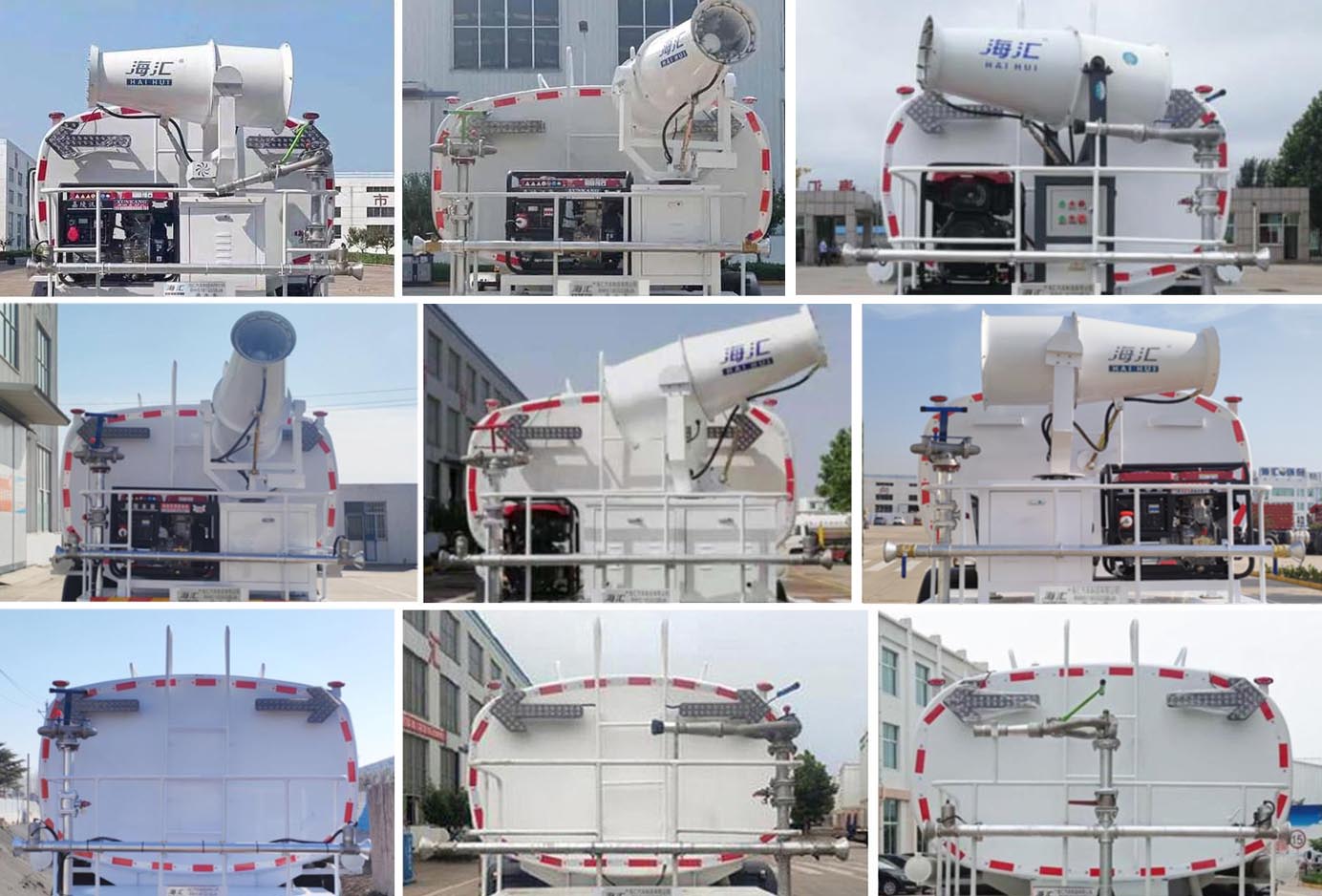 海匯牌RHH5181GSSBJ6灑水車公告圖片