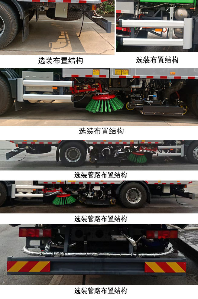 東岳牌ZTQ5183TWQZ6Y53BEV純電動道路污染清除車公告圖片