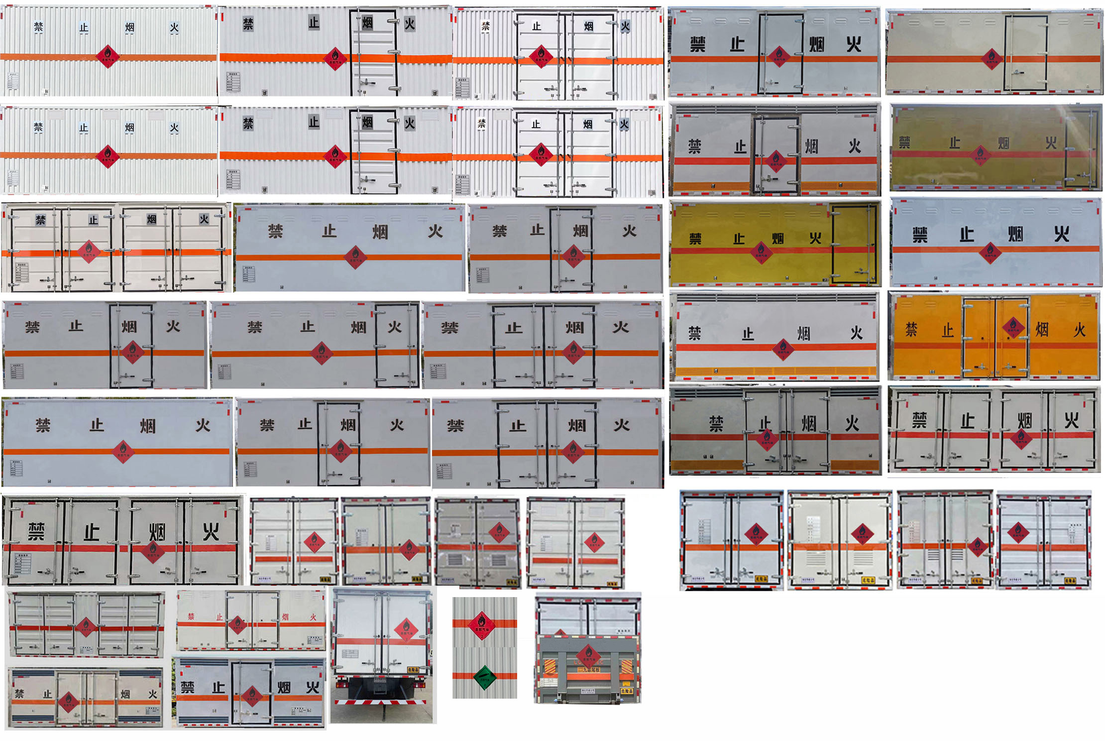 華威馳樂牌SGZ5120XRQZZ6易燃?xì)怏w廂式運(yùn)輸車公告圖片