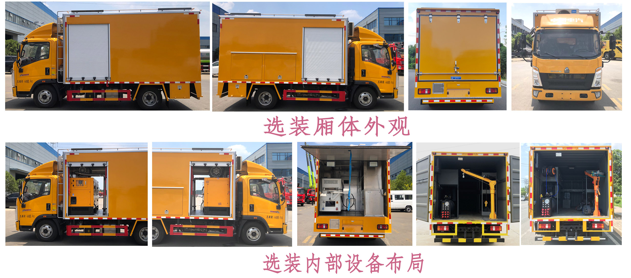 程力牌CL5041XJX6AHQ檢修車公告圖片