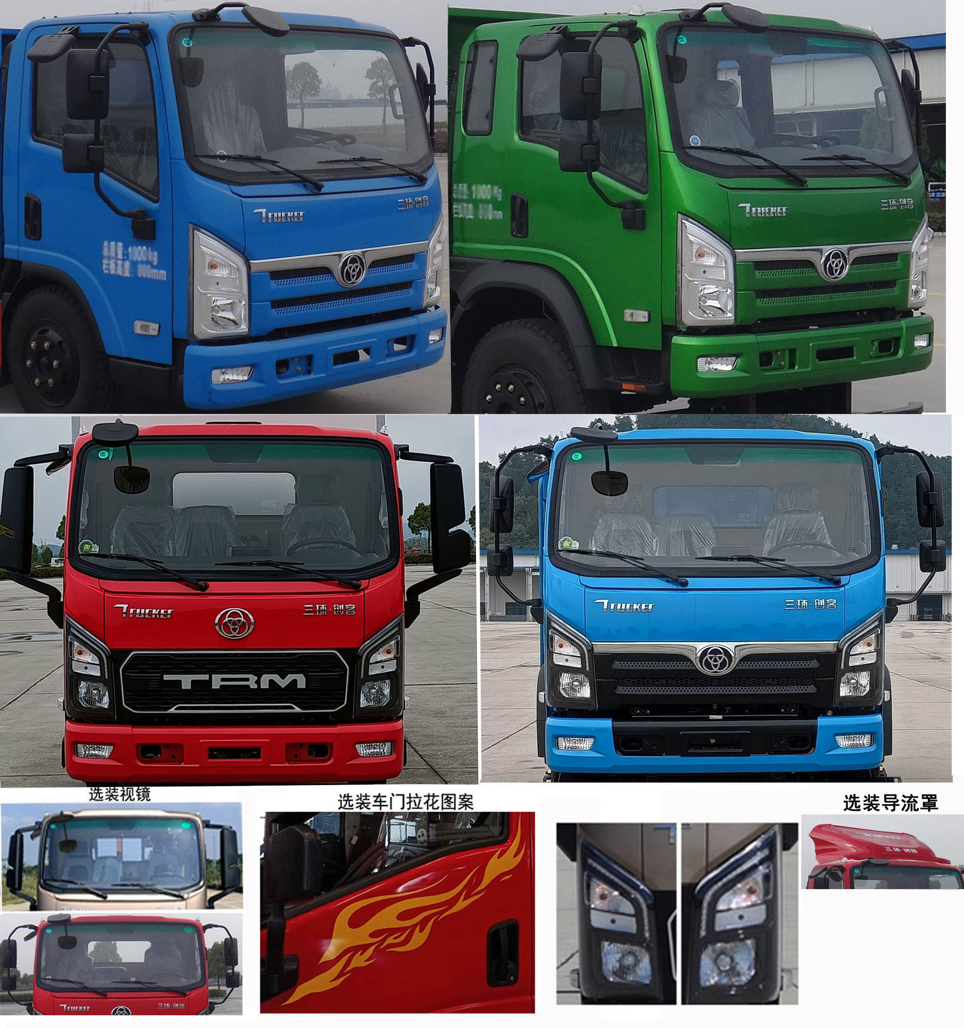 十通牌STQ5183CCYN6倉柵式運輸車公告圖片