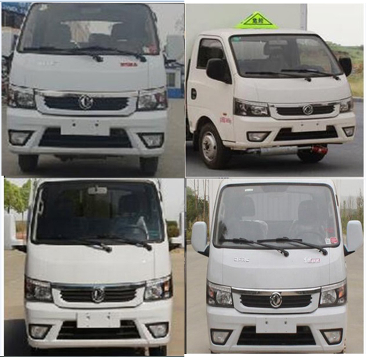 襄鑫鼎牌XDV5040XQYEQ6爆破器材運(yùn)輸車公告圖片