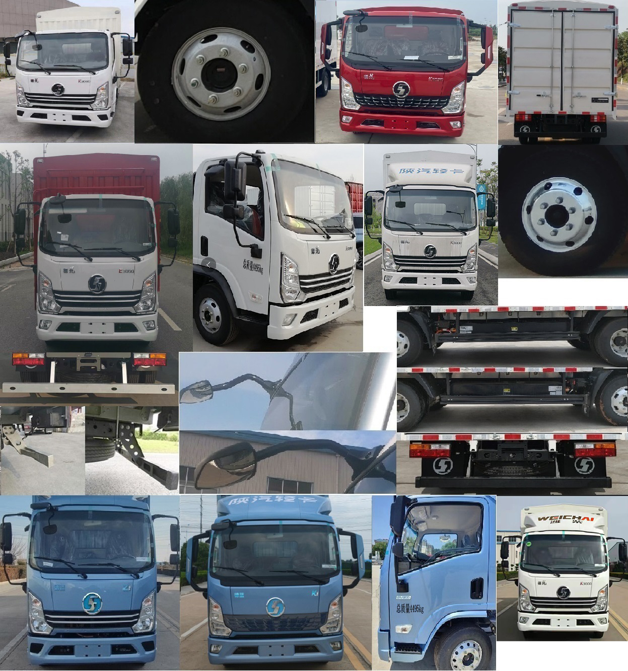 陜汽牌YTQ5042CCYJEEV3311純電動倉柵式運(yùn)輸車公告圖片