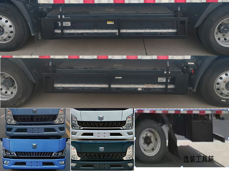 陜汽牌YTQ5042CCYJEEV3311純電動倉柵式運(yùn)輸車公告圖片