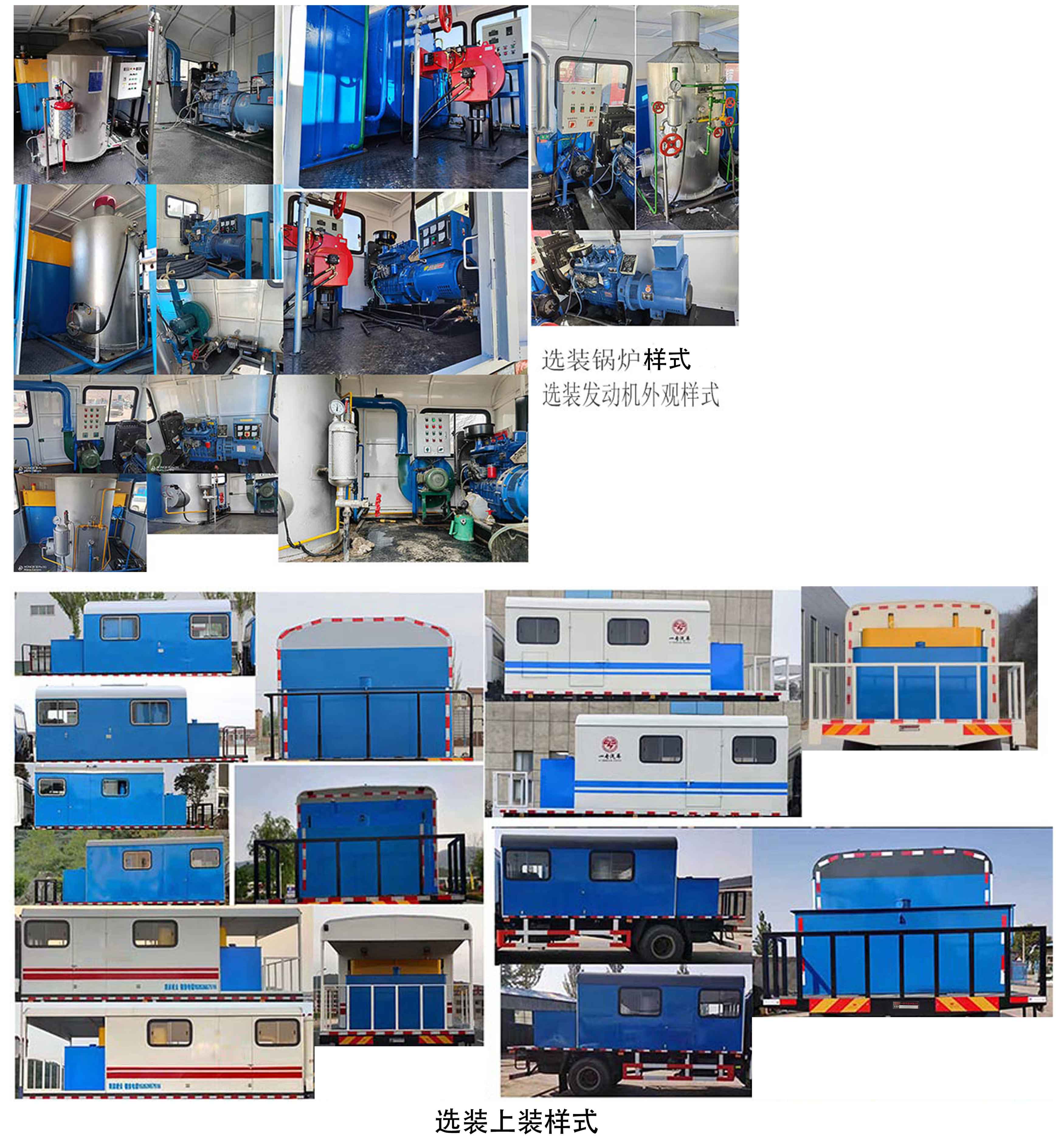 專致牌YZZ5130TGLSX6鍋爐車公告圖片