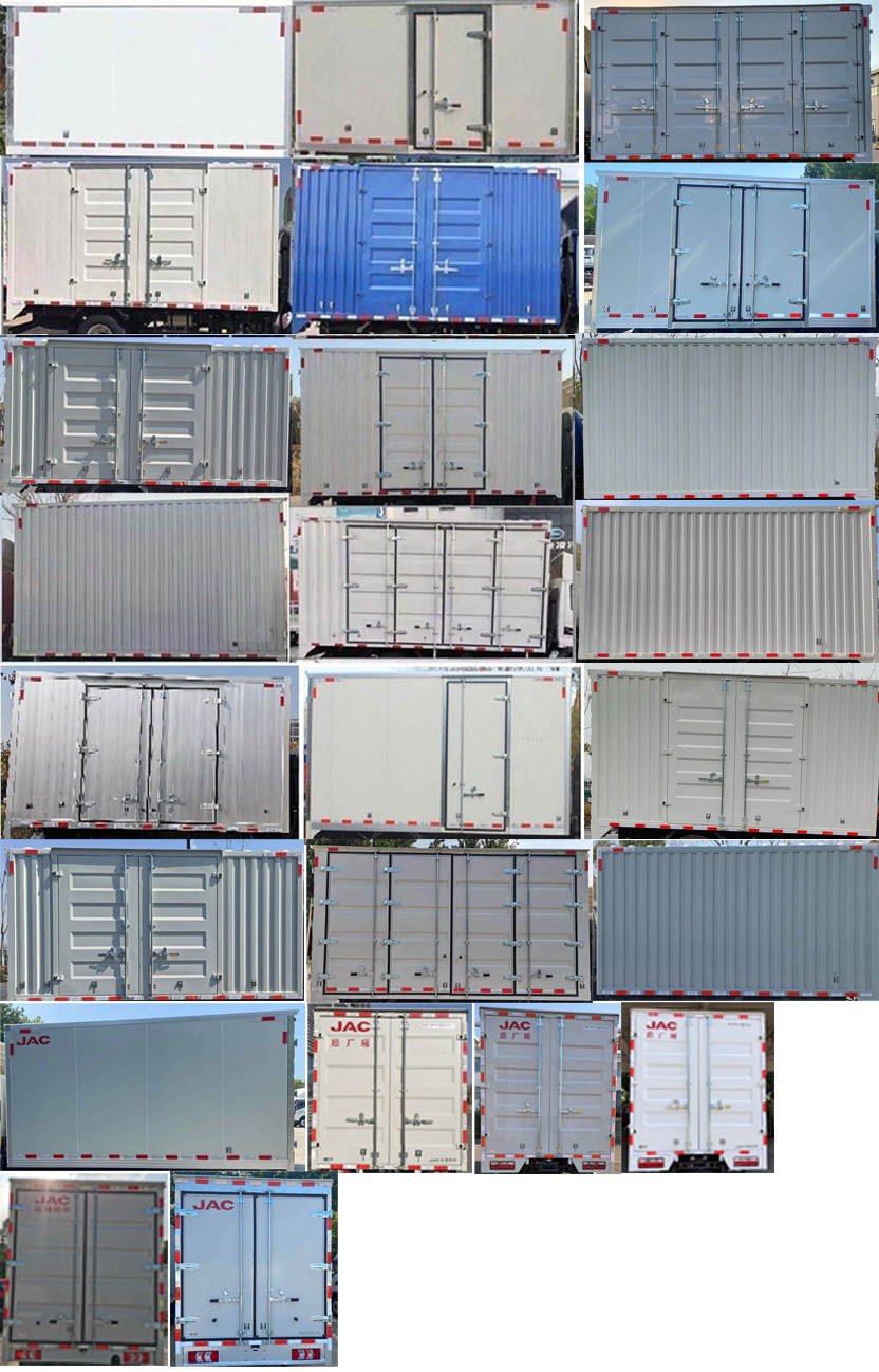 江淮牌HFC5041XXYP23K7B4QS廂式運(yùn)輸車公告圖片