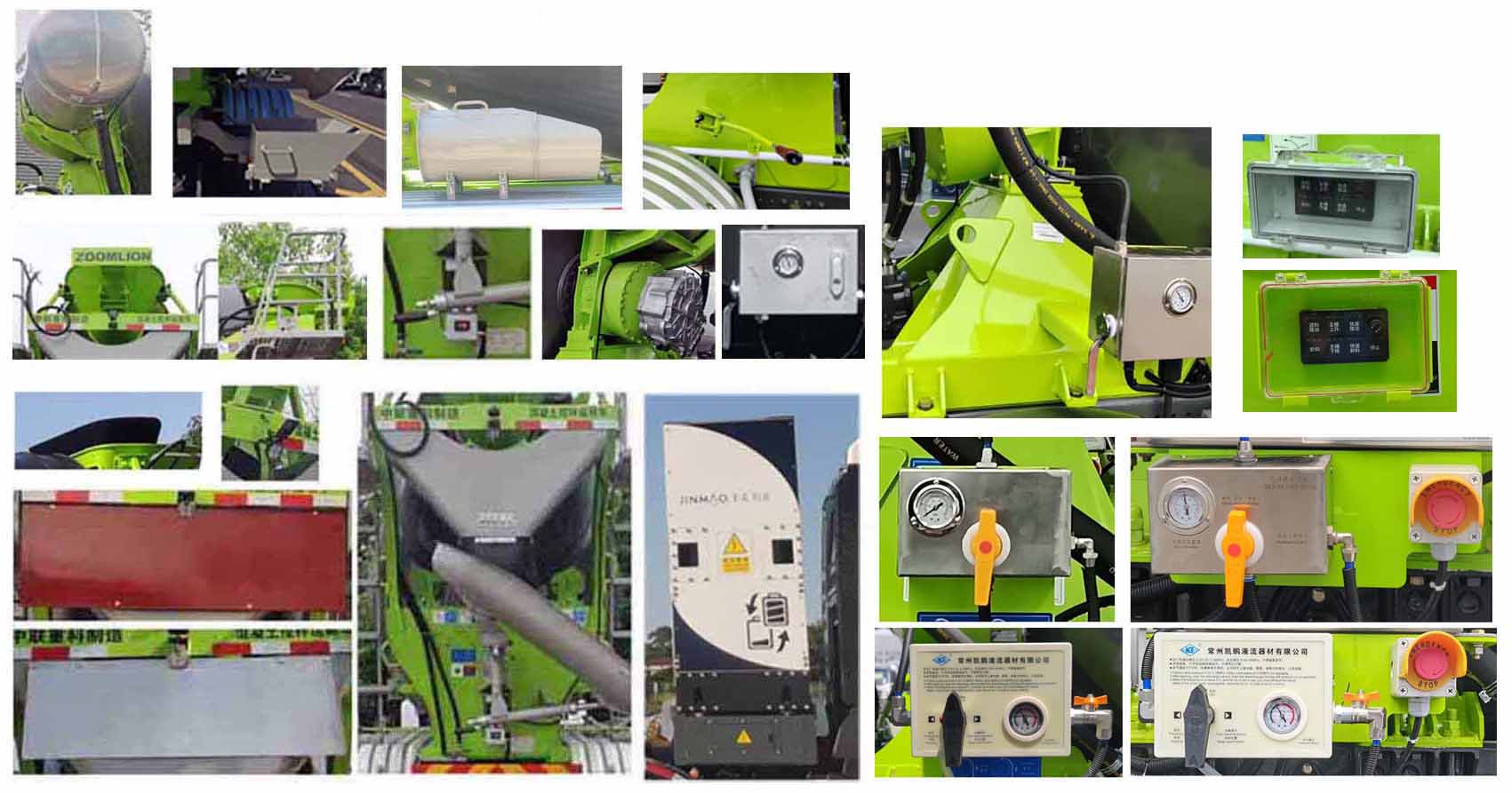 中聯(lián)牌ZLJ5313GJBLBEVH換電式純電動(dòng)混凝土攪拌運(yùn)輸車公告圖片