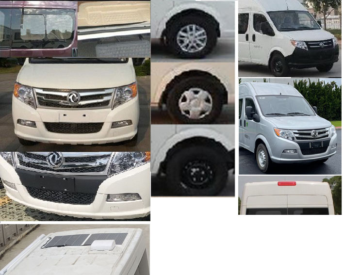 聚塵王牌HNY5045XLJZEQ6旅居車公告圖片