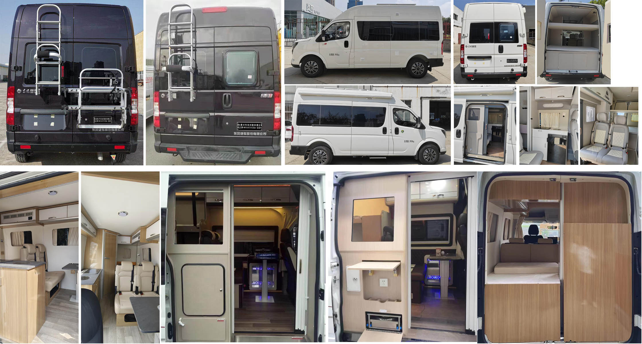 聚塵王牌HNY5045XLJZEQ6旅居車公告圖片