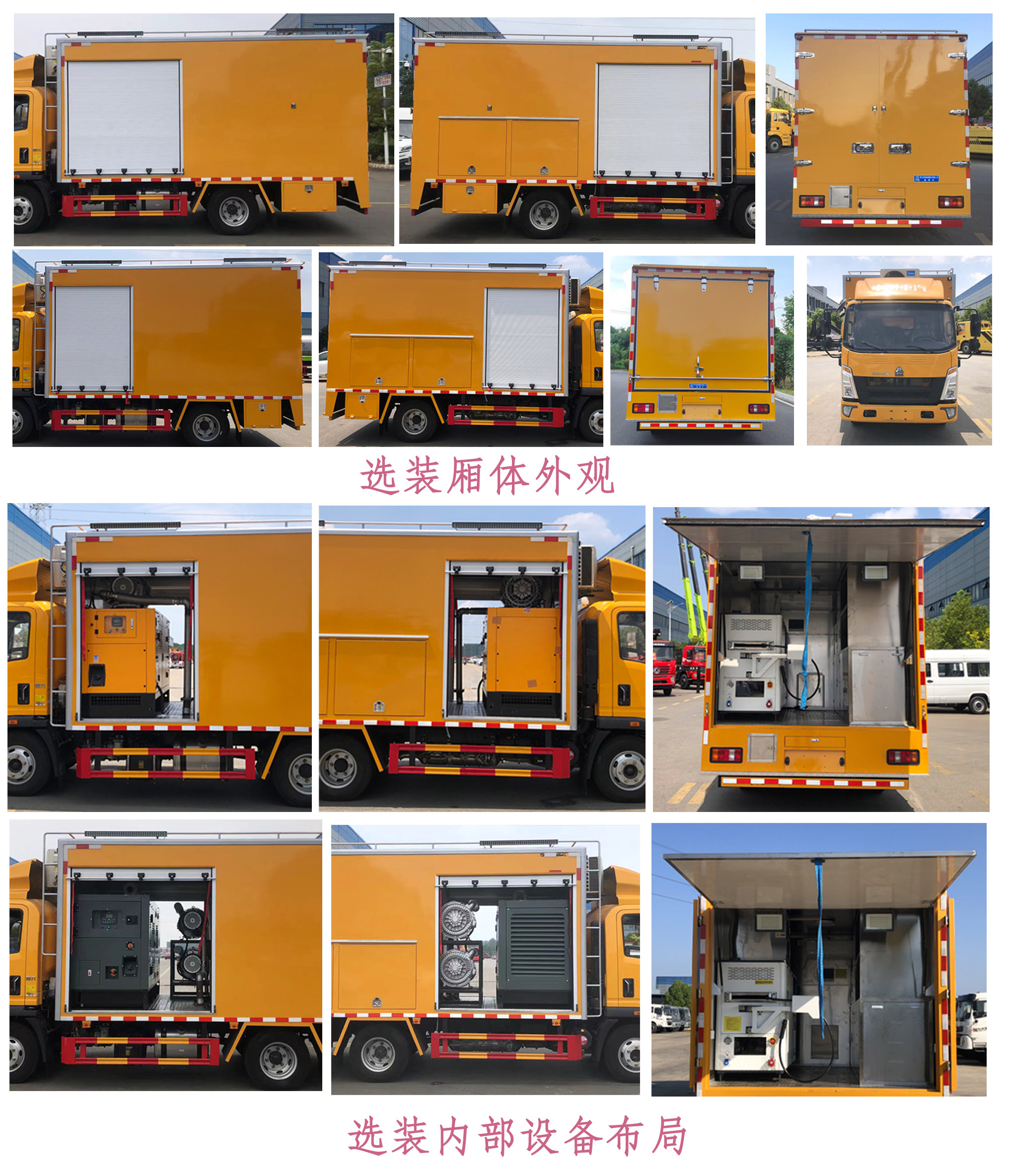 程力牌CL5070XJX6AHQ检修车公告图片
