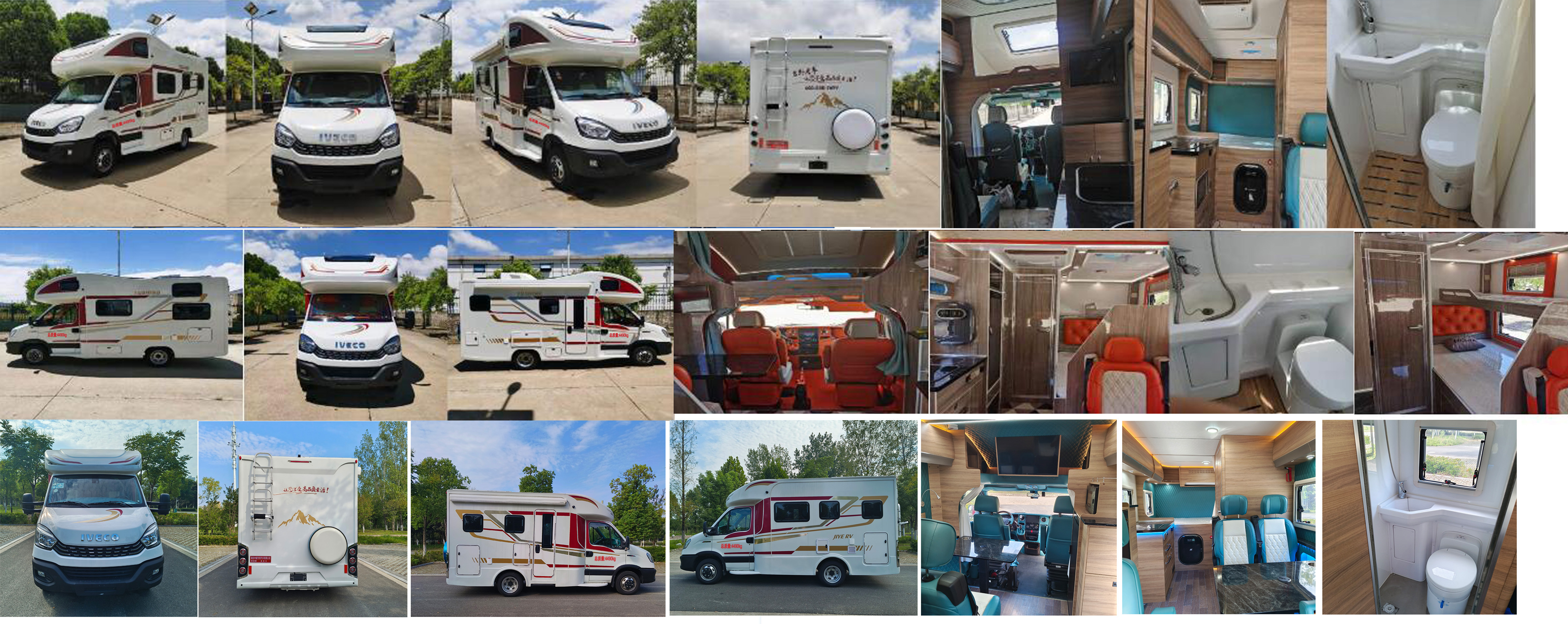 楚韻牌EZW5040XLJ6旅居車公告圖片