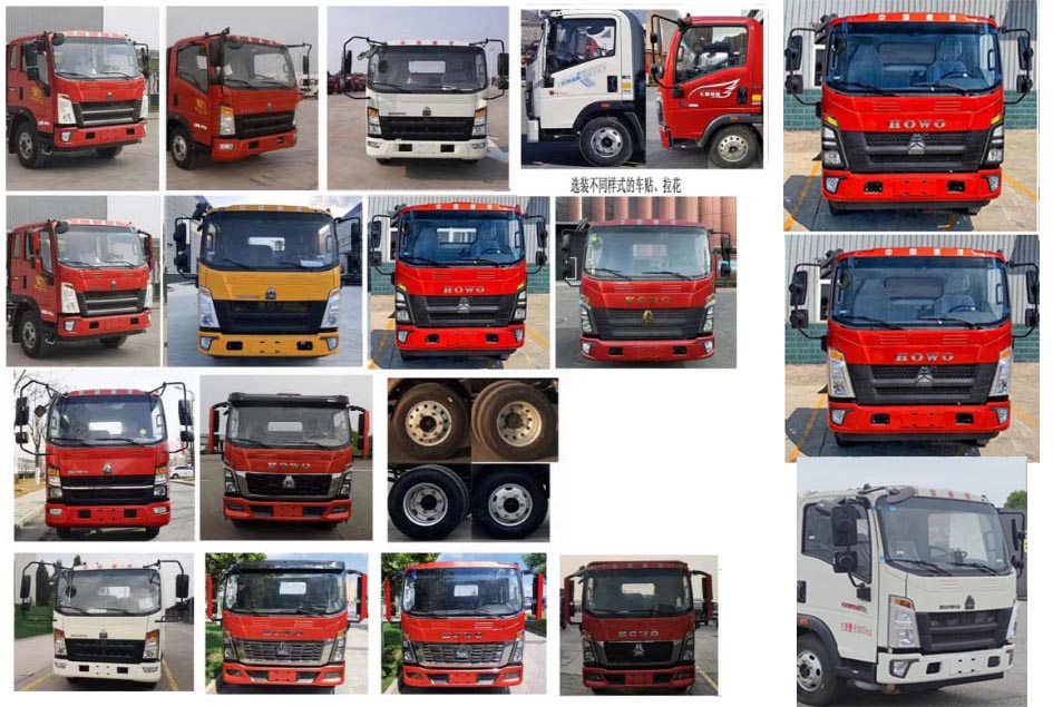 程力牌CL5090ZYS6BGX壓縮式垃圾車公告圖片