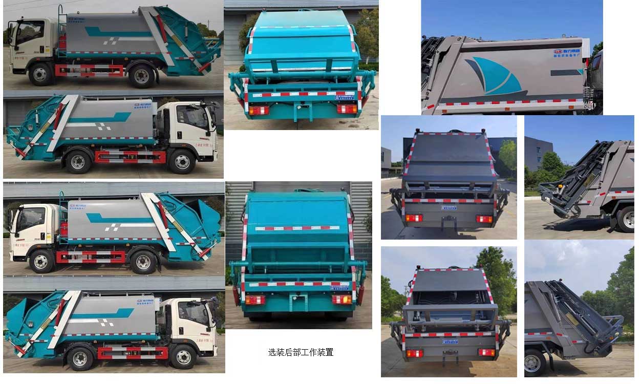 程力牌CL5090ZYS6BGX壓縮式垃圾車公告圖片