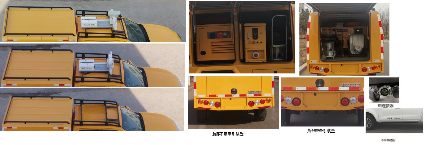 九瑞牌FZB5030XGCZN4C工程车公告图片