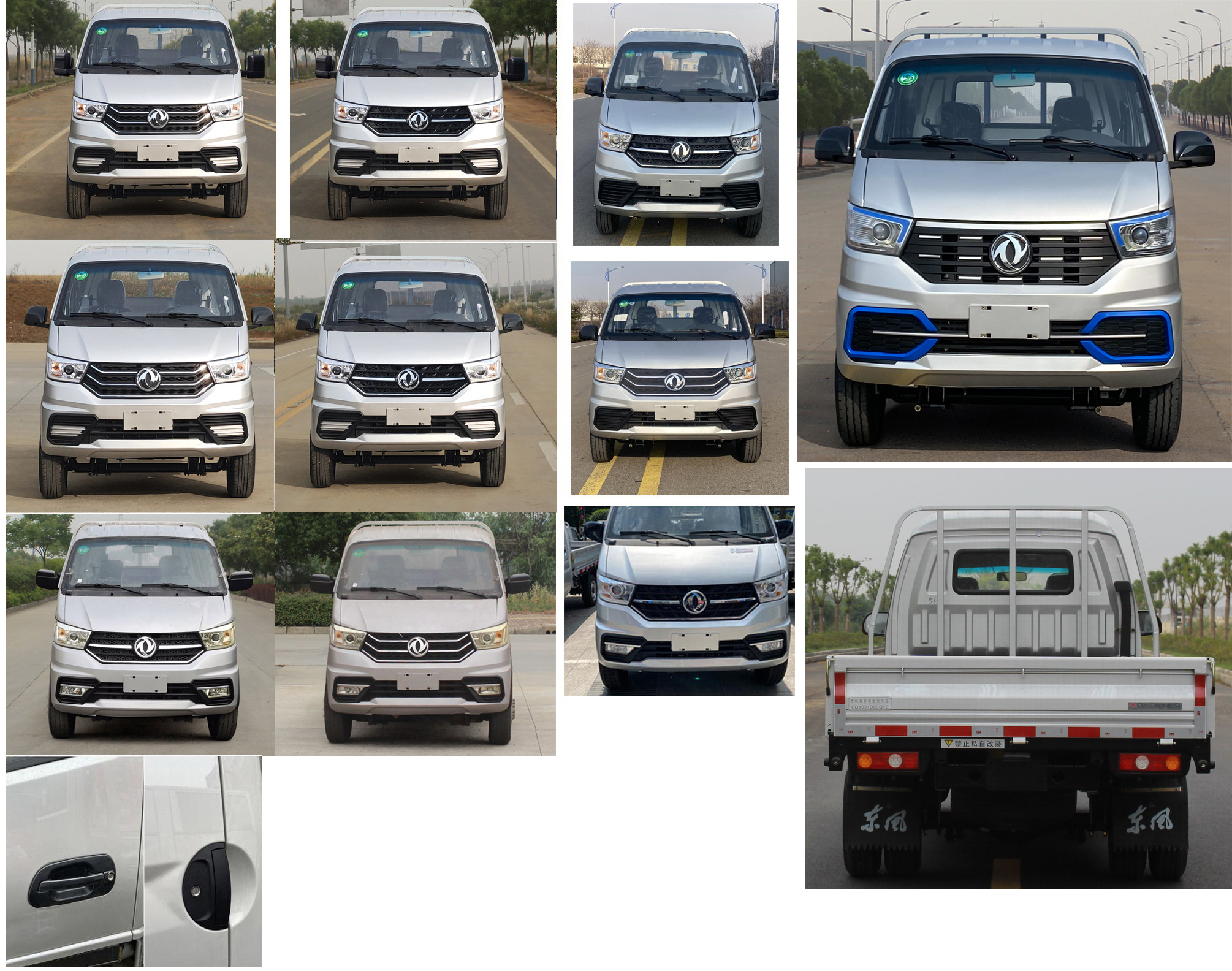 东风牌EQ1031D60Q1E轻型载货汽车公告图片