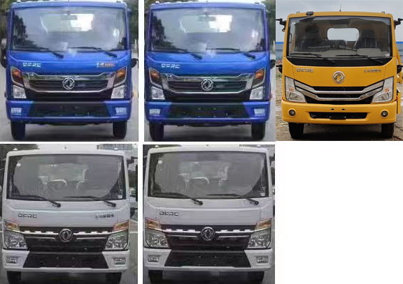 虹宇牌HYS5049TQZE6QL清障車公告圖片