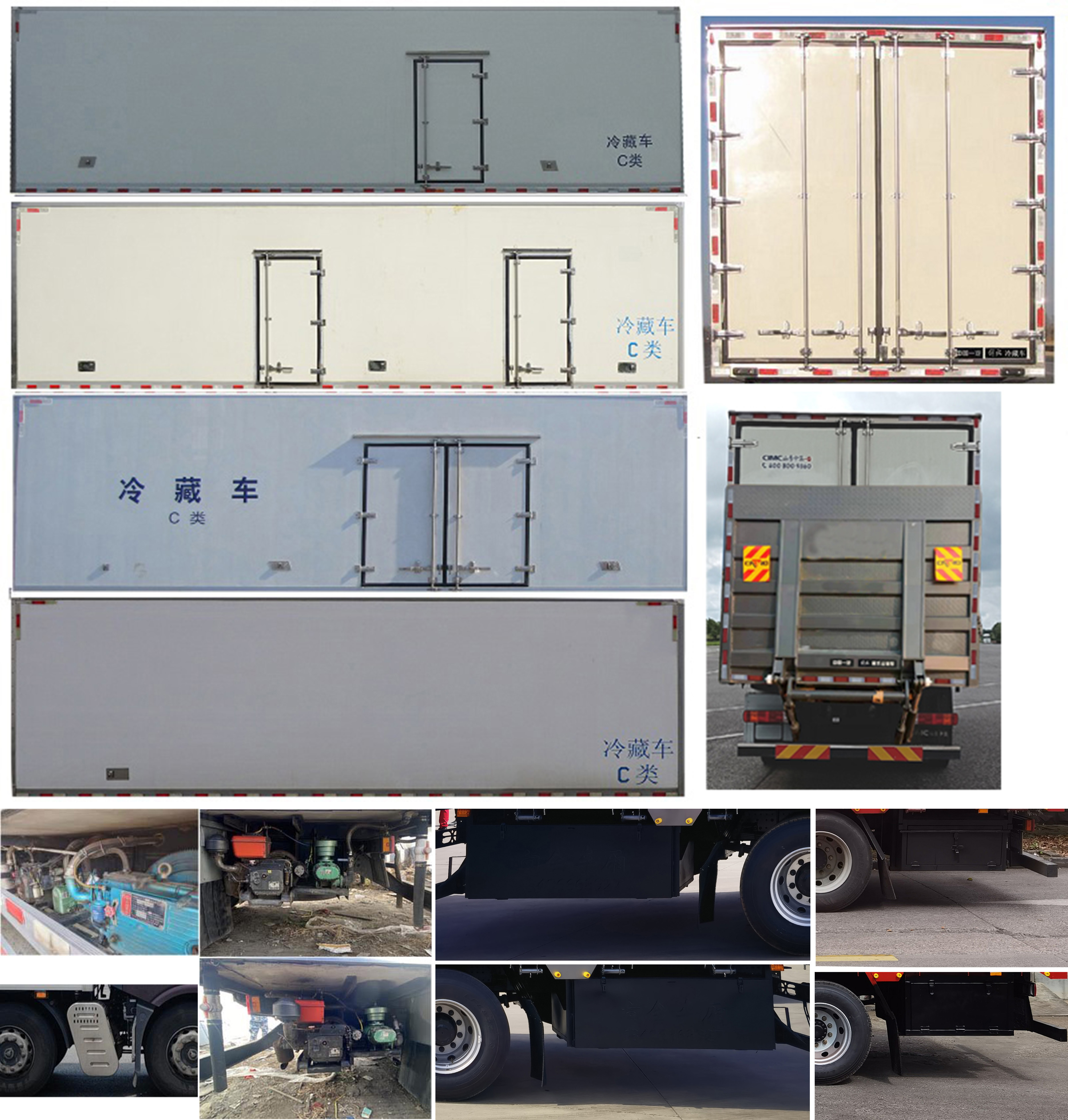 解放牌CA5260XLCP66K1L4T3A1E6冷藏車公告圖片