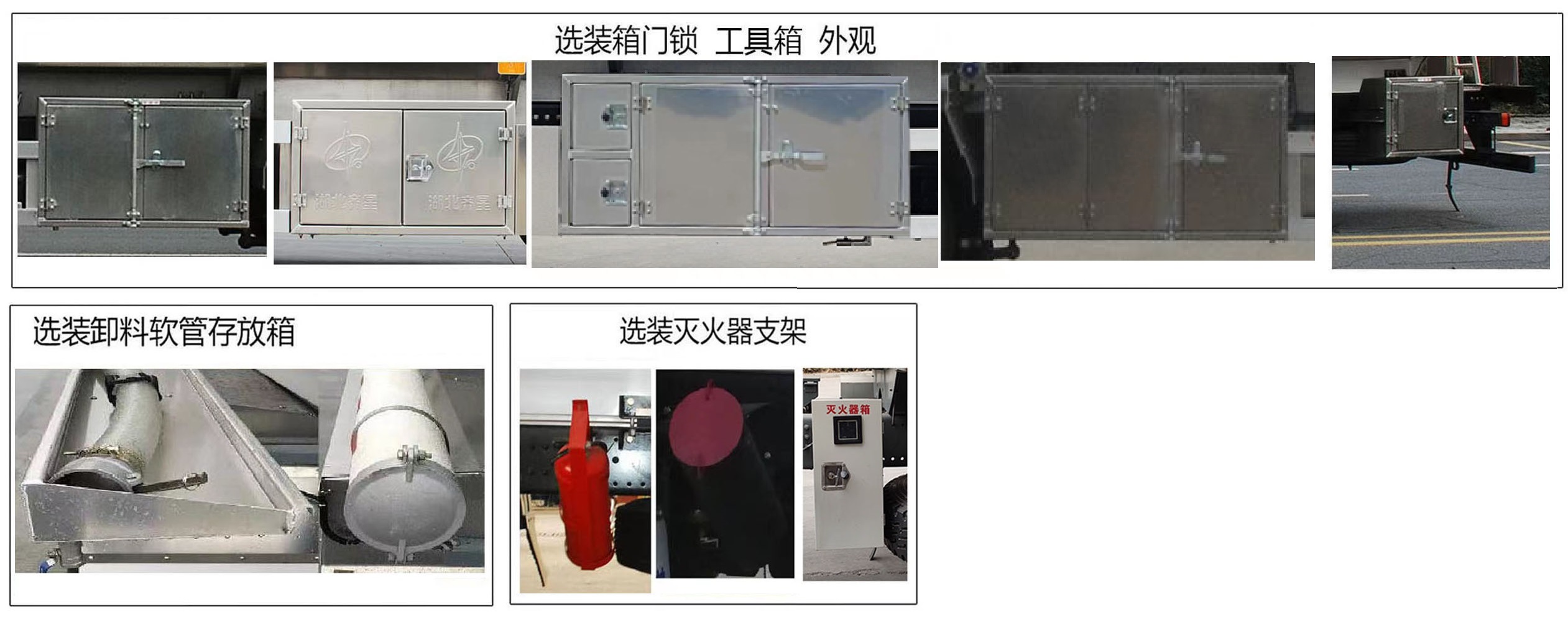 齐星牌QXC5180GJYD6A飞机加油车公告图片