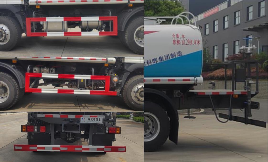 科暉牌FKH5160GPSCDW6綠化噴灑車公告圖片