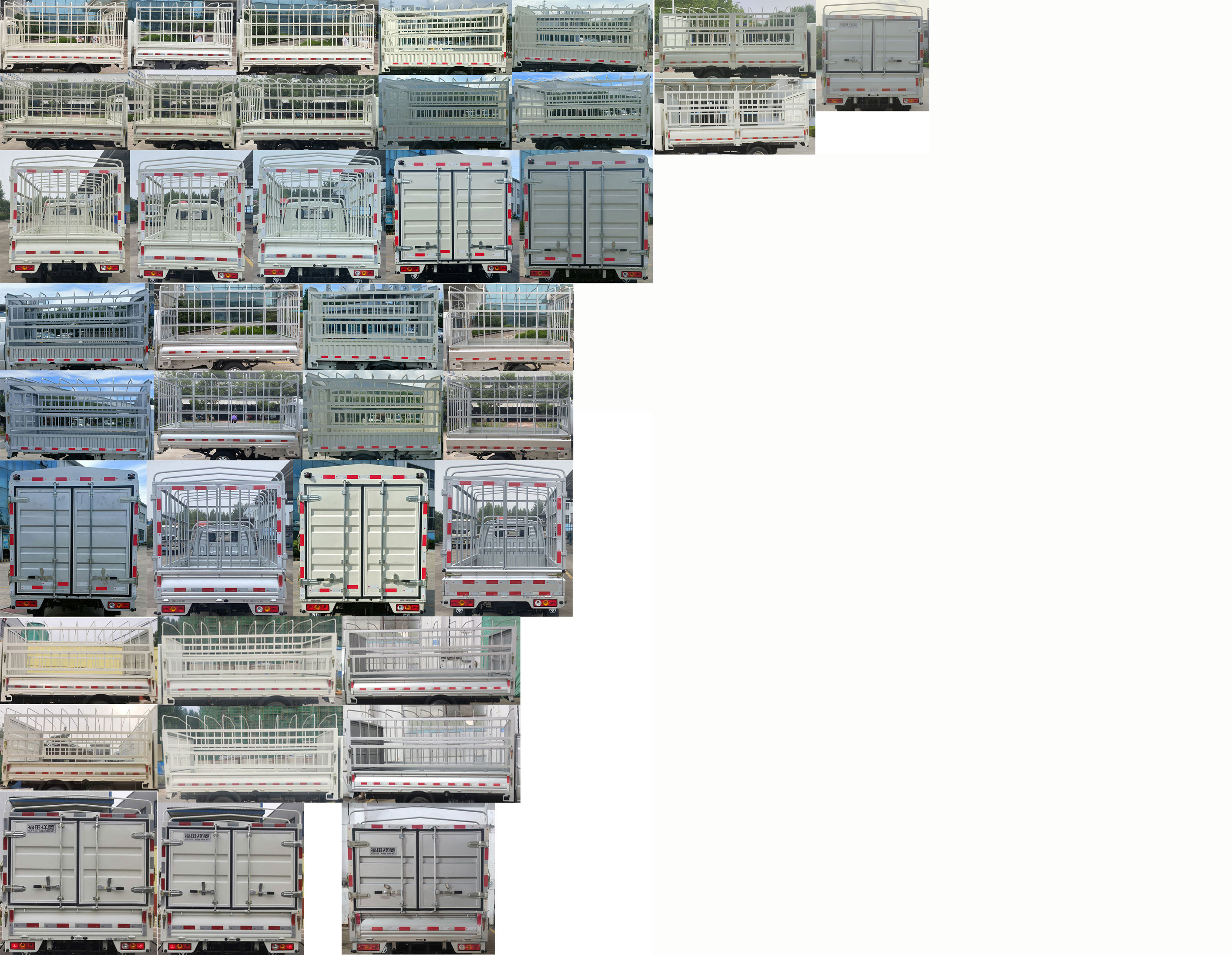 福田牌BJ5032CCY5JV6-19倉(cāng)柵式運(yùn)輸車公告圖片