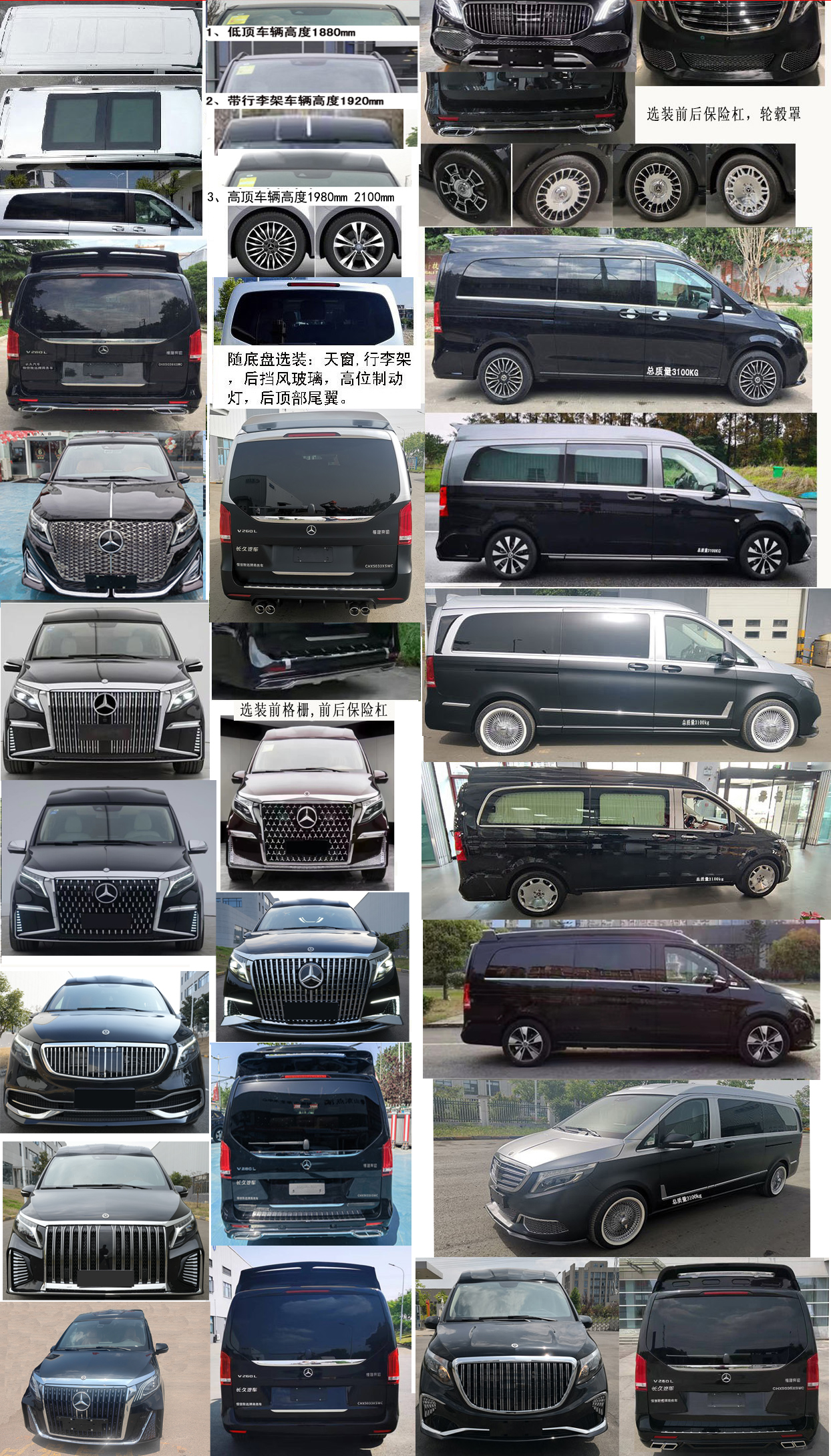 恒信致遠牌CHX5035XSWC商務車公告圖片
