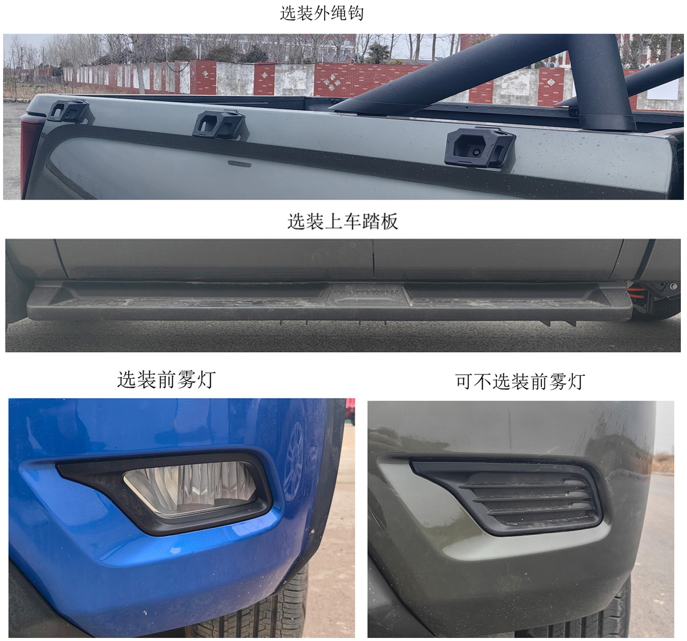 豪沃牌ZZ1037H351PF5BM多用途货车公告图片