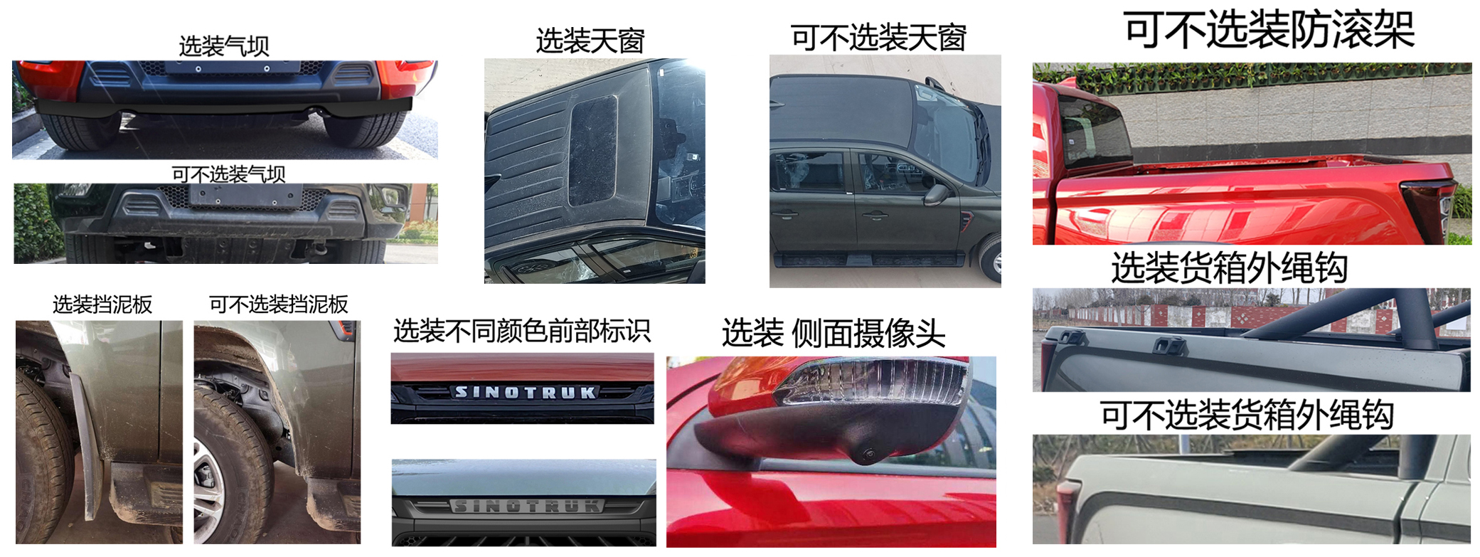 豪沃牌ZZ1037H351PF5BM多用途货车公告图片