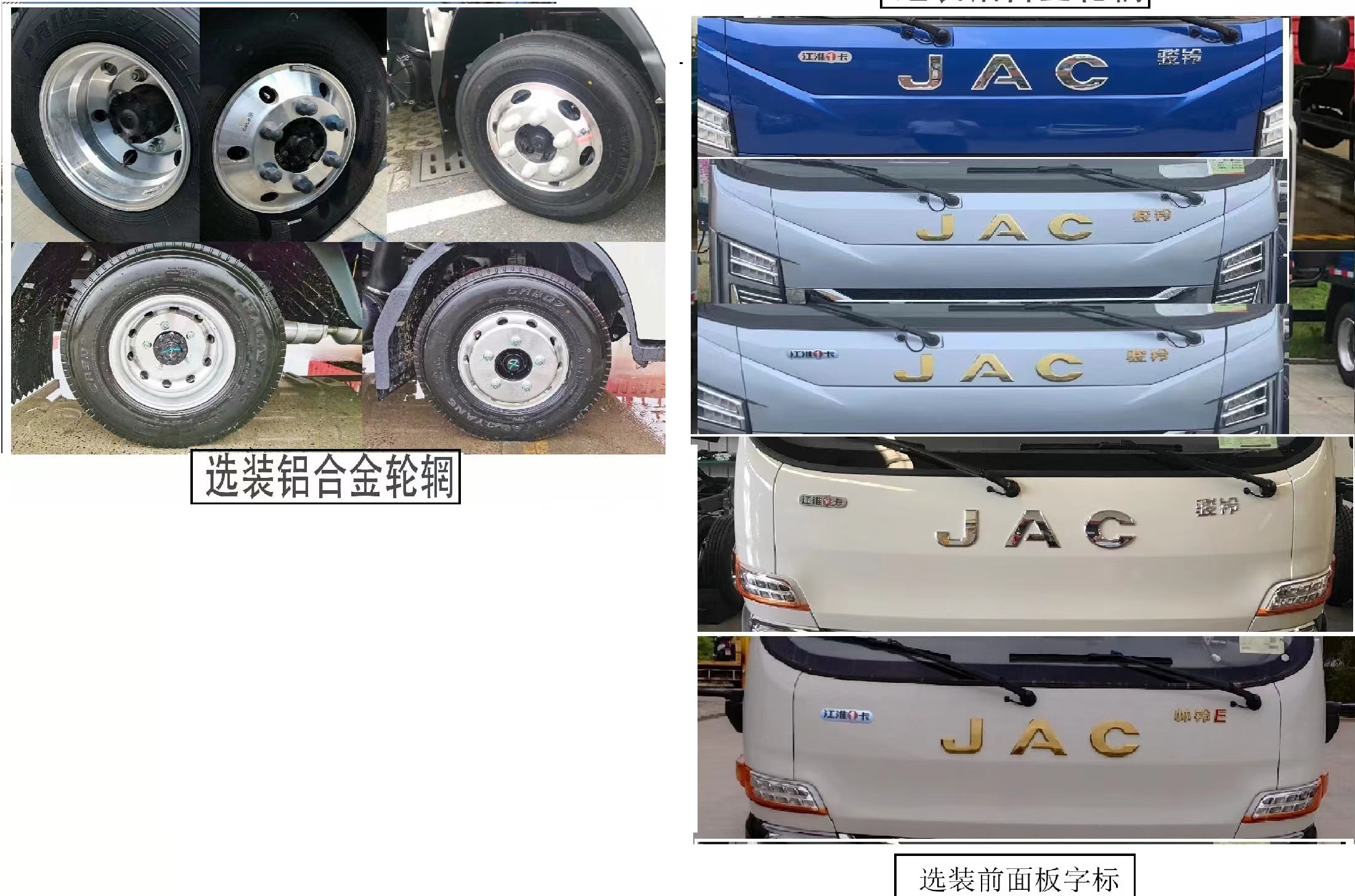 虹宇牌HYS5043TQZH6QL清障車公告圖片