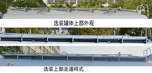 楚飛牌CLQ5250GQW6E清洗吸污車(chē)公告圖片