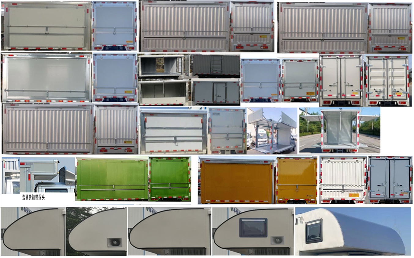 鴻星達(dá)牌SJR5021XYK-M1SD翼開啟廂式車公告圖片