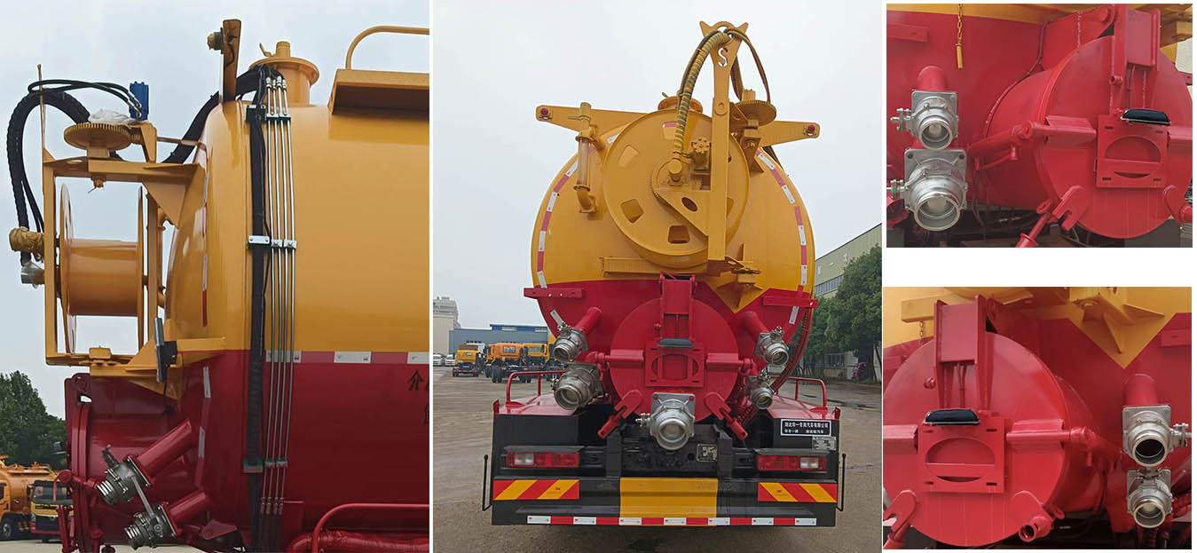 華專一牌EHY5250GQWCQ6清洗吸污車公告圖片