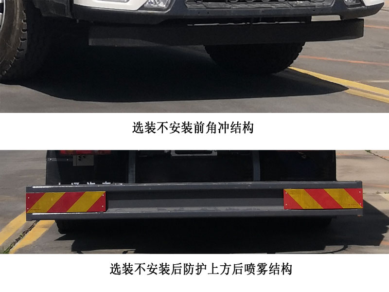 东岳牌ZTQ5180TXSE2N50BEV纯电动洗扫车公告图片